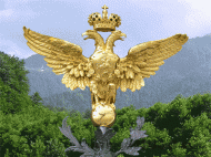 Eagle Clock Screensaver screenshot